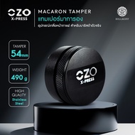 HILLKOFF : Macaron Tamper Coffee Leveling Tool 54 mm มาการอง สำหรับเกลี่ยผงกาแฟให้เรียบ ที่เกลี่ยกาแ