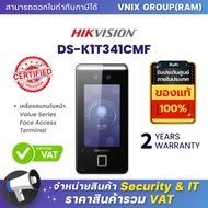 DS-K1T341CMF Hikvision Face Scanner By Vnix Group