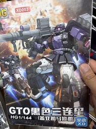 國產高達模型 黑色三連星 gto HG zaku 星動模型