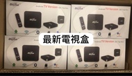 2代 國內可用 全新騰播 Turbotv turbo tv Digisat ds-110 tv box