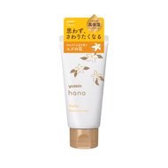 YUSKIN HANA DEEP MOIST HAND CREAM (YUZU) 50 g / ครีมทาบำรุงผิวมือเนื้อครีมเข้มข้น กลิ่นหอมอ่อนๆ ของส