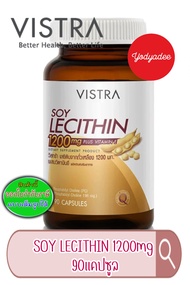 VISTRA SOY LECITHIN 1200 mg PLUS VITAMIN E วิสทร้า เลซิตินจากถั่วเหลือง 1200 มก. ผสมวิตามินอี 90แคปซูล