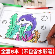 Coloring Book for Children 3-6 Years Old Kindergarten Baby Mark Pen Picture Book Artistic Handcraft 