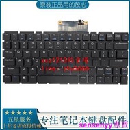 【現貨】Acer刀鋒900 PT917-71-94YX Predator Triton 900筆記本鍵盤 英文