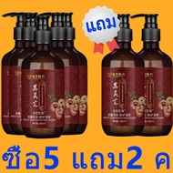 ลดกระหน่ำซื้อ 3 แถม 1🌈แชมพูปิดผมหงอก ยาสระแก้ผมหงอก แชมพูแก้ผมหงอก 300ml แชมภูปิดผมขาว ยาแก้ผมหงอก