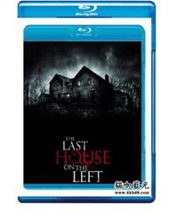 BD50-2D 魔屋/殺人不分左右/鬼屋/左邊最後那幢房子  THE LAST HOUSE ON THE LEFT (2