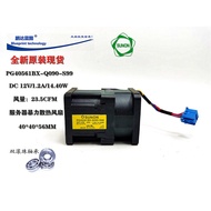 [Ready Stock Cooling Accessories] Brand New Original Jianzhun PG40561BX-Q090-S99 Server 12V1.2A High