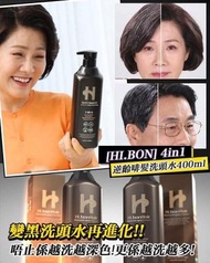 韓國 Hi.bon Hair 逆齡啡髮洗髮水 400ml｜白髮變回輕柔咖啡色、減少掉髮防脫髮 - omiskin