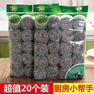 Taiwan Shipping Stainless Steel Ball Pot Brush 410 Dishwashing Wool Iron Wire Diamond