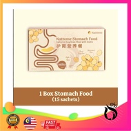 【READY STOCK】Nattome Stomach Food Gastric Heartburn Acid Reflux Bloated Relief 【100% Original】护胃营养餐*