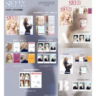 〖 Pre-order 預訂｜韓星 K-pop 〗[ 無需2補｜可選封面 ] [ 中封雜誌｜I-dle Mieyon 薇娟 美延 封面 ] SEEIN 觀界 創刊號「 Wei's HeartBeat 