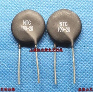 熱敏電阻 NTC 10D-20 NTC10D-20 10歐 10R 負溫熱敏