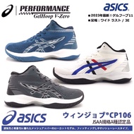 Men’s Ready Stock ASICS GELHOOP Latest Version Multi Sport Running Shoes Kasut Sukan Asics Premium Quality Mampu Milik