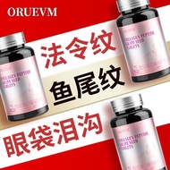 625mb623mzzORUEVM American Triple Collagen Q Elastic Whitening Oral Skin Care Firming Firming Water 