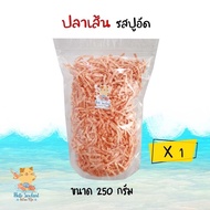 ปลาเส้น ทาโร่เส้น ปลาเส้นทาโร่ เส้นสั้น เส้นตัด ราคาประหยัด รสปูอัด (Crab Stick) ขนาด 250 กรัม