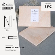 9mm Plywood (2ft x 4ft) DIY board sheet | Timber panel wood | Plain plywood | Papan perabot | Papan 