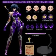Native Second Axe 對魔忍 井河淺蔥 Metallic Color ver. 金屬色版 全新未開封