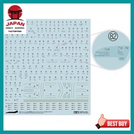【Directly from Japan】
Tamiya 1/48 Detail Up Parts No. 92 F-4 Phantom II U.S. Navy Access Door Decal 