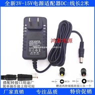 Power Adapter Extension Cord 2m 5V 6V 9V1. 12V1A 15V2A 0. Power Cord Foot A