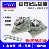 Vòng Bi Cầu Ngoài Diện Mạo Vuông UCF203 F204 F205 F206 F207 F208 F209 F210 Trục Chính Vòng Bi Lăn Mà