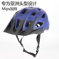 giant捷安特PATH MIPS頭盔自行車山地車安全頭帽單車騎行裝備