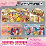 Genuine Daigou Pokémon ptcg Japanese Version Hiroshima Sentai Fukuoka Cross-Dressing Pikachu Special