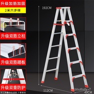 foldable ladder🧅QM Shuba Trestle Ladder Household Telescopic Ladder Household Ladder Thickened Fold Aluminium Alloy Herr