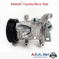 คอมแอร์ Toyota Revo ดีเซล 10SRE11C Stal #คอมเพรซเซอร์แอร์รถยนต์ - โตโยต้า รีโว่