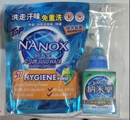 納米樂洗衣珠(32粒)及洗衣液500g套裝