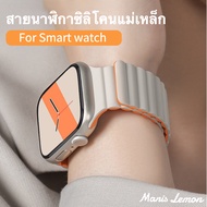 Manis Lemon สายนาฬิกาข้อมือ แม่เหล็ก for Smart Watch band Serie 10 9 8 3 5 4 SE 2 Ultra 49 46 45 44 