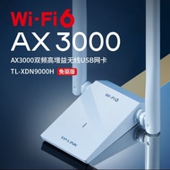 Kad Rangkaian Wayarles TP-LINK AX3000 Gigabit 5G Dwi-Jalur WiFi6 Penerima TL-XDN9000H Versi Tanpa Pe