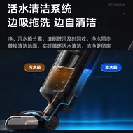 Supor Wireless Smart Floor Washing Machine Cleaning Machine Suction Washing Mopping Integrated Moppi