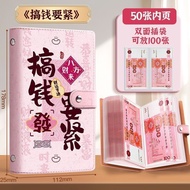 2026 Cartoon Cash Money-Saving Notebook Large-Capacity Money-Saving Wallet Cash Storage Book Banknot