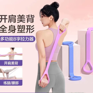 怀音生活日用弹力带8字拉力器日杂小件 1条