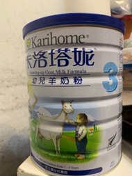 卡洛塔妮3號 幼兒羊奶粉900g