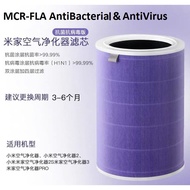 Xiaomi Air Purifier Filter High-Efficiency Replacement Filter Enhanced S1 M6R-FLP / Basic MR2-FLP / 