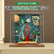 [Model Display Box] Suitable for Lego 21355 Knowledge Is Power STEM Building Blocks IDEAS Series Tra