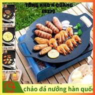 Cast iron pan SIZE 34, stone baking pan non-stick pan size 34 cm Korean non-stick stone pan chao da 