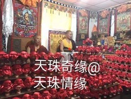 最新一批西藏寺廟出的大年份老甘露丸供老天珠，呢種西藏寺廟出既甘露丸供天店主必收藏，因為寺廟把寺廟手工天珠，古法手工天珠和甘露丸放入古法工藝類似酒埕既瓶裡面密封後，最少係要經過40年以上，期間係每日都會