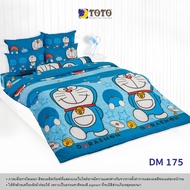 TOTO ผ้าห่มนวม🎒( 2 ลาย)  ลายการ์ตูนโดเรมอน (Doraemon) ✨🐻🛏️ ของแท้100% 🛏️ สั่งแยกก็ได้ ไม่ต้องยกเซ็ต~