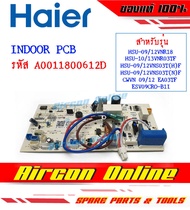 Indoor PCB Board แอร์ Haier รุ่น HSU-09/12VNR, 10/13VNS03T(H)-(N) รหัส A0011800 612D AirconOnline ร้านหลัก อะไหล่แท้ 100%