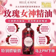 【100% 正品】 Belle & Rose 玫瑰精油 330g |Belle & Rose Equilibrium Essence 330g(100% Authentic)