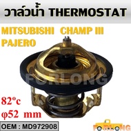 Water Valve MITSUBISHI CHAMP lll 4G15 Carburetor MD972908 THERMOSTAT