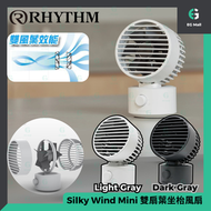 RHYTHM - 麗聲風扇 坐枱風扇 Silky Wind Mini 鉛筆灰 雙扇葉坐枱風扇 USB供電 自動左右旋轉 靜音設計