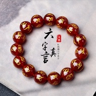 Natural Red Agate Gilding Six-Character Mantra Proverbs Bracelet Chain Beads 6-14 Single Circle Agat
