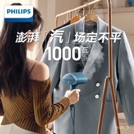 🍅WK Philips（PHILIPS）Handheld Garment Steamer Household Steam and Dry Iron Small Portable Pressing Machines Foldable RMB