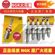 Original Factory NGK Spark Plug Suitable for Motorcycle 70 A7TC 1137 Extended 125 D8TC Half-tooth Su