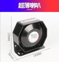 High-Pitched Speaker for Car Alarm TS100/200/300W/400W Advertising Broadcast Amplification Boat Use 