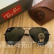 PAHYSpot Supply Sunglasses Pilot Lei Ban Crystal Men and Women Wuji Ray·BanSk7U