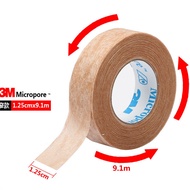 【3.9万人好评】3M用肤色胶布无纺布胶带美容易撕双眼皮隆鼻术后固定专用胶布【 39000 positive reviews 】 3M Medical Skin Colorzou739999955.m